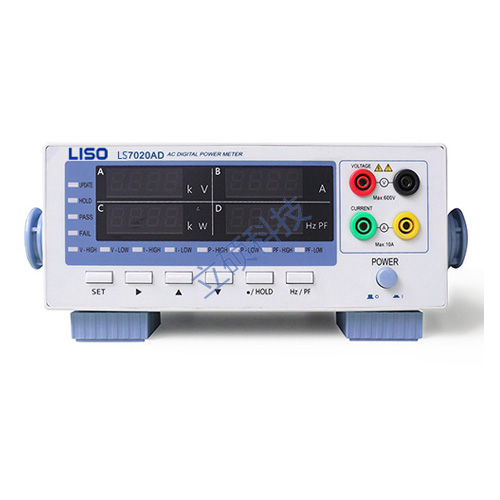 LS7020AD数字功率计（交直流型）
